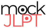 mockJLPT